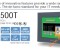 Màn hình cảm ứng HMI Proface GP2500-TC41-24V, 10.4 Inch, mầu
